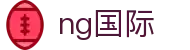 ng国际 - 南宫国际pg - 有梦你就来